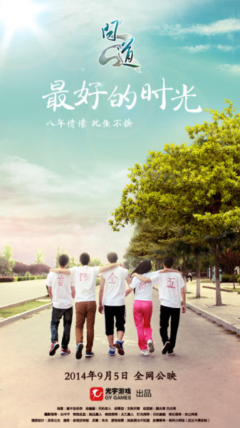哪里哪里可以做假的房地产开发资质证书